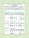 Juzu Amma 30th part