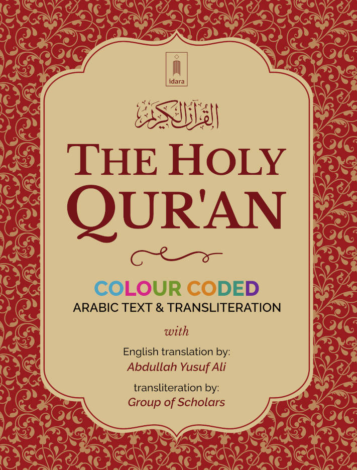 Color Coded Transliteration Quran
