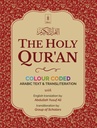 Color Coded Transliteration Quran