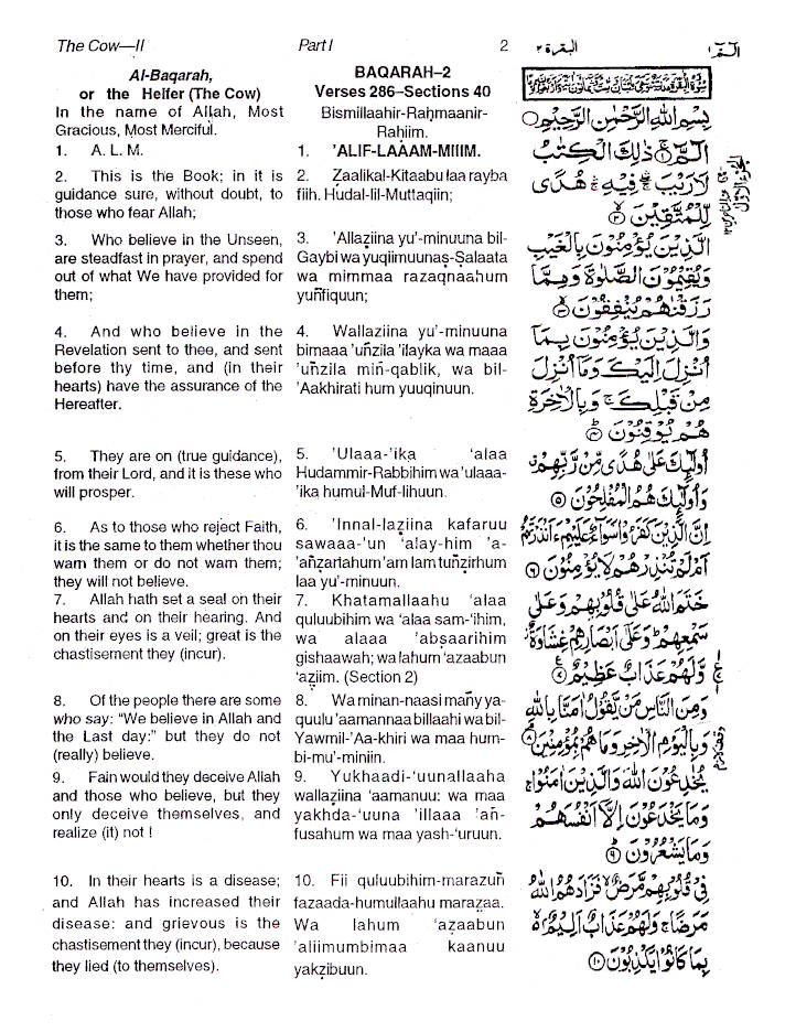 Holy Quran with Transliteration (Yusuf Ali)