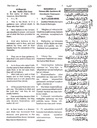 Holy Quran with Transliteration (Yusuf Ali)