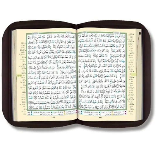 Zip Quran (Big)