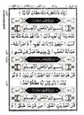 Big letter Quran