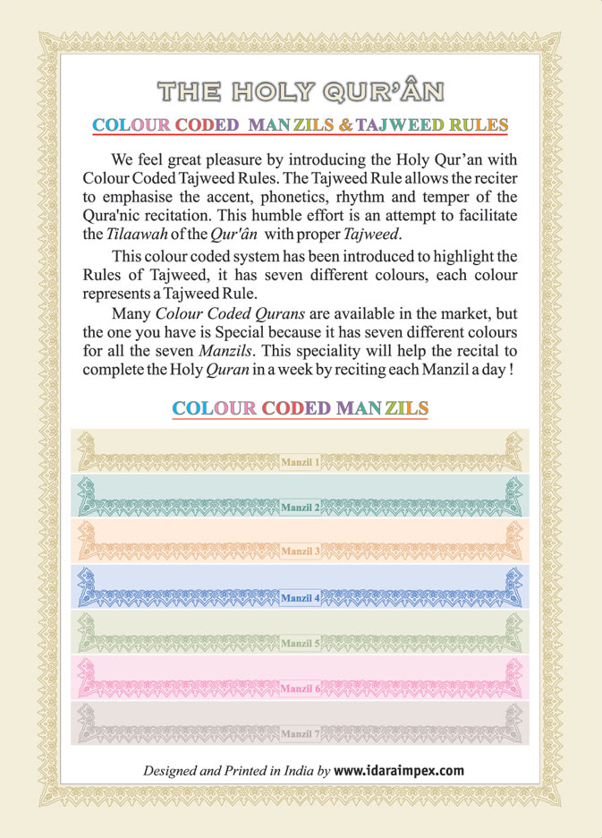 Colour Coded Tajweed Quran