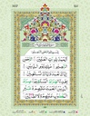 Juzu Amma 30th part