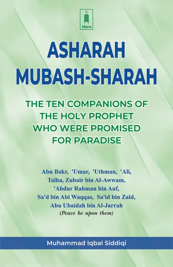 Asharah Mubash-Sharah