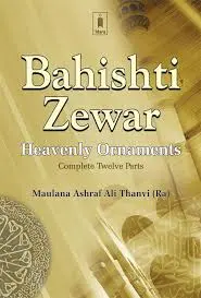 Bahishti Zewar