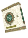 Colour Coded Tajweed Quran