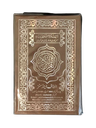 Plain Hifz Quran (13 line)