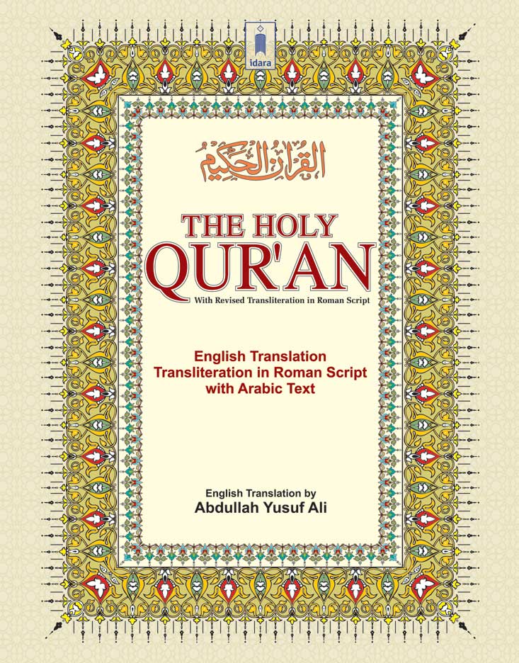 Holy Quran with Transliteration (Yusuf Ali)