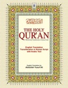 Holy Quran with Transliteration (Yusuf Ali)