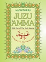 Juzu 'Amma 30th Part Quran