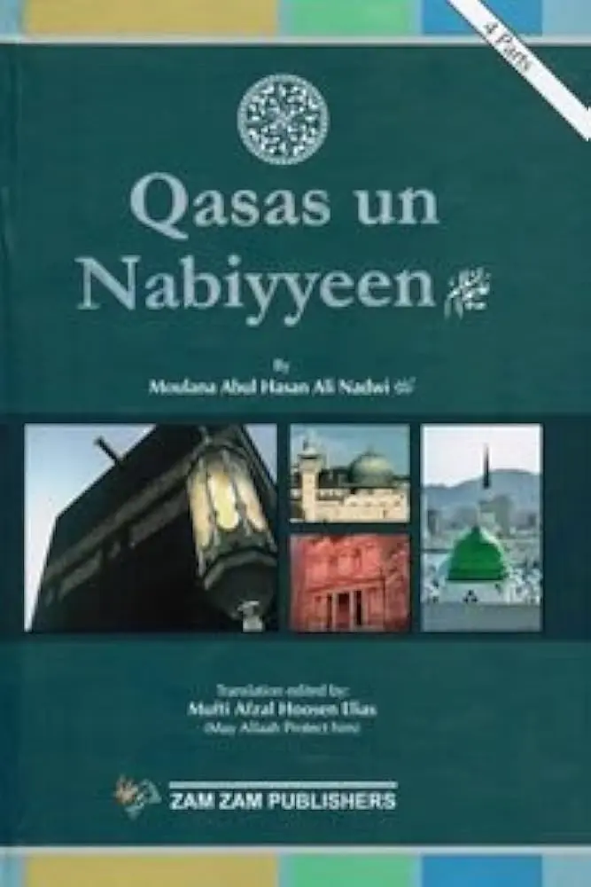Qasas in Nabiyyeen