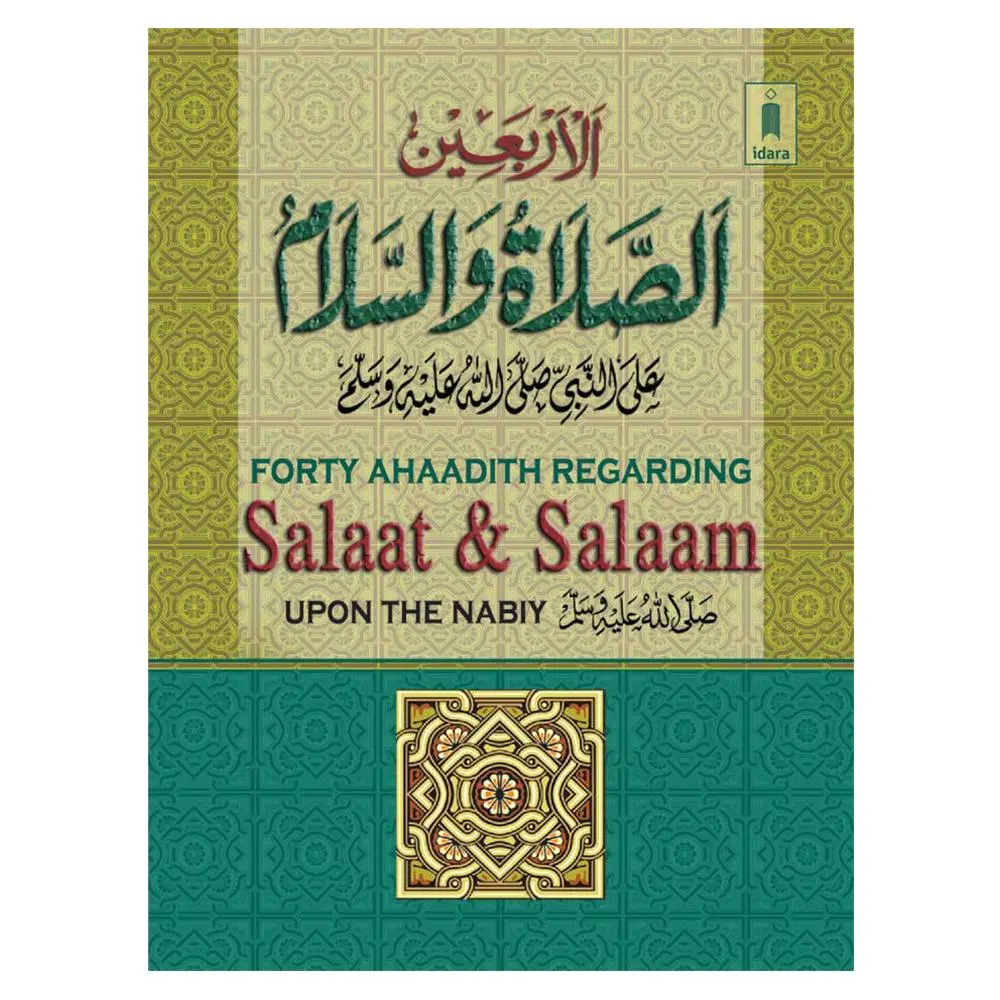 Salaat & Salaam
