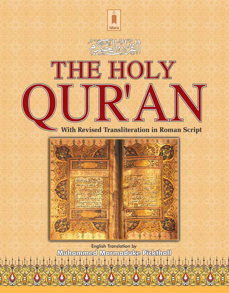 The Holy Quran with Transliteration (Muhammad Picthall)