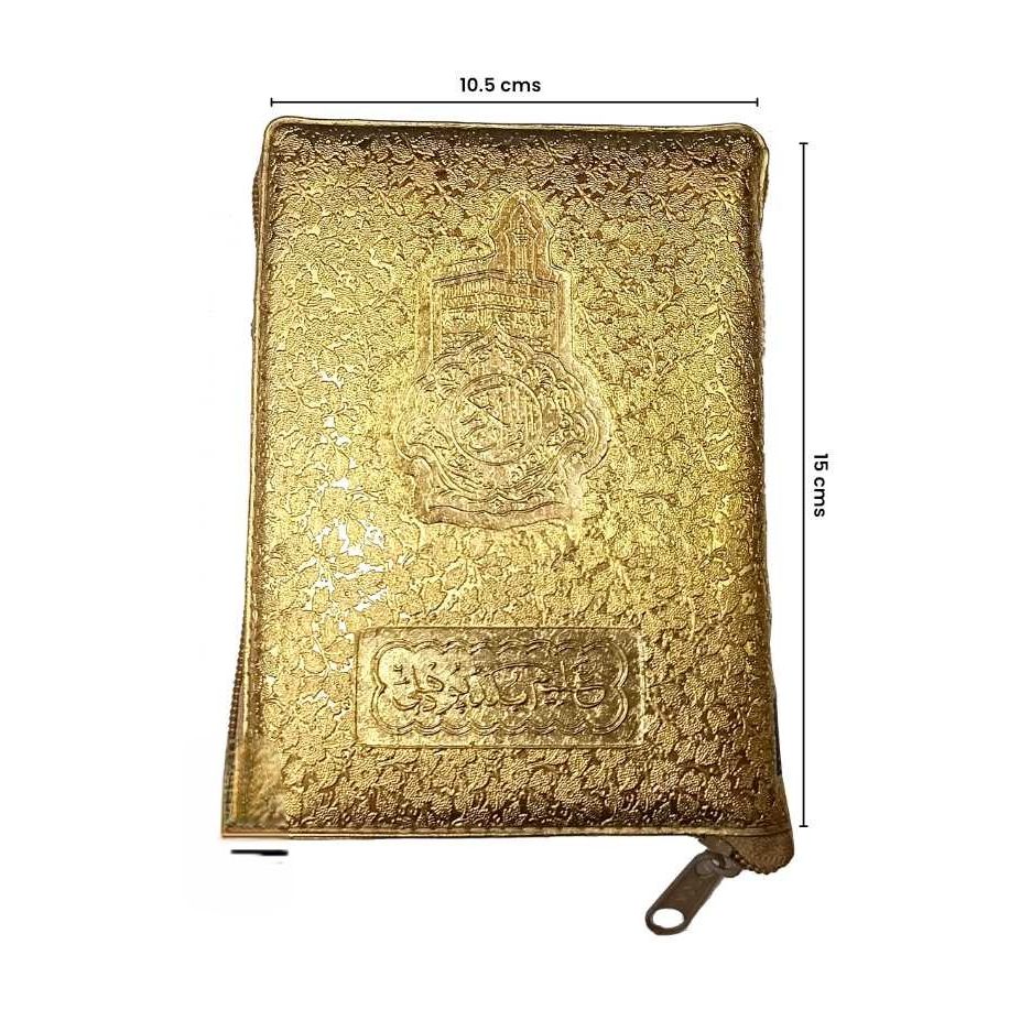 Tajweed Color Coded Zip Quran (Large)
