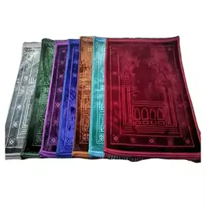 Praying Mat {With Rubber Backing & Fluffy Surface}