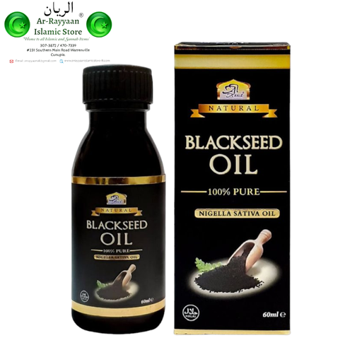 Al-Khair Blackseed Oil {65ml}