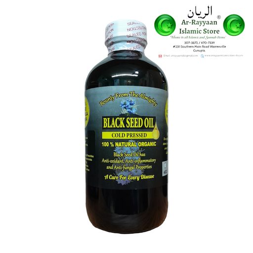[BOM] Bounty Blackseed Oil {8oz}