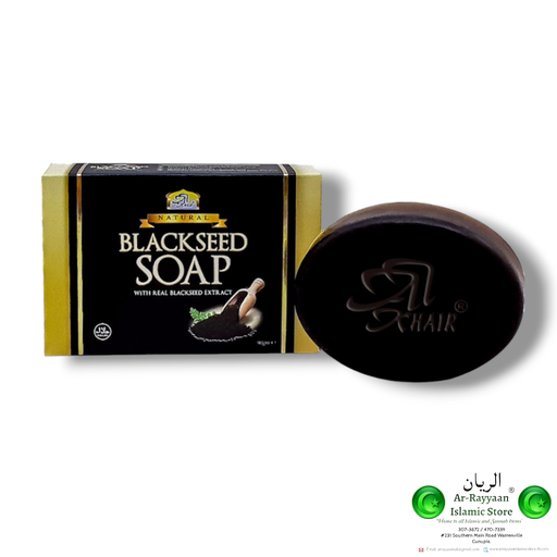 Al-Khair Blackseed Soap