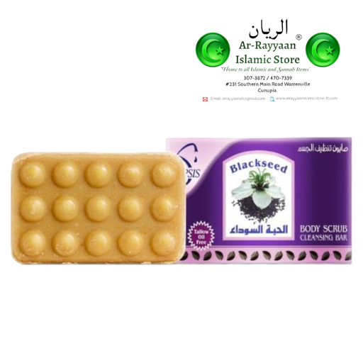 Nepsis Blackseed Body Scrub