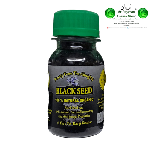 [BSS] Bounty Blackseed Seeds {4oz}