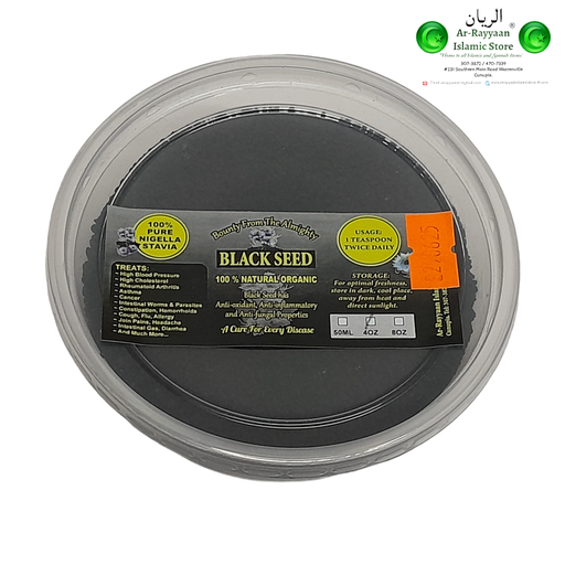 [BSM] Bounty Blackseed Seeds {50ml}