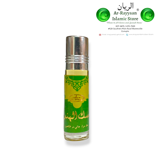 AL IMSAL MASAK AL HINDH
