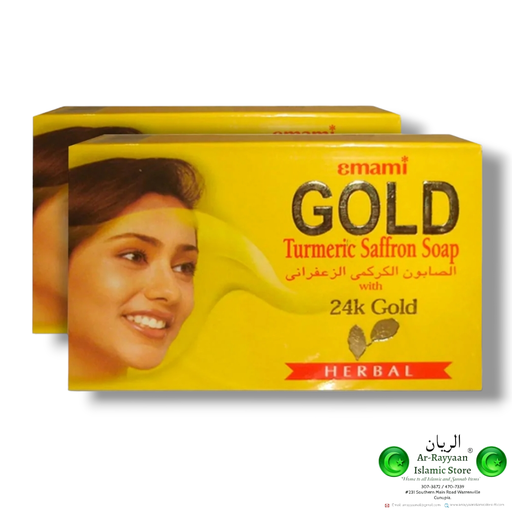 Emani Turmeric Soap