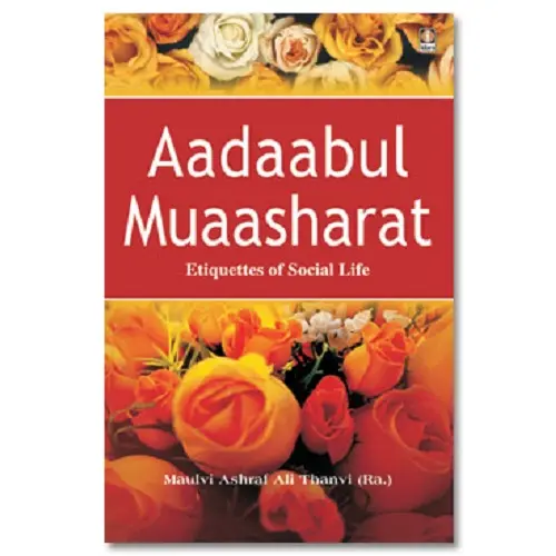 Aadaabul Muaasharat