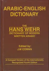 [AED] Arabic English Dictionary