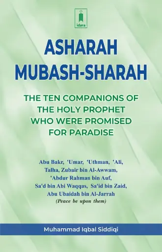Asharah Mubash-Sharah