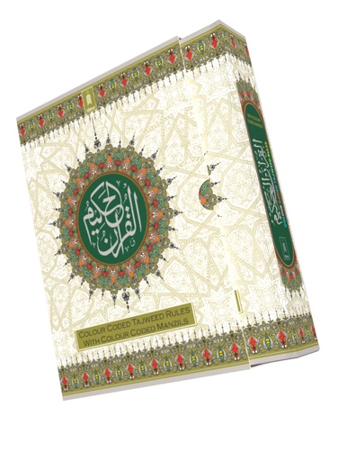 Colour Coded Tajweed Quran