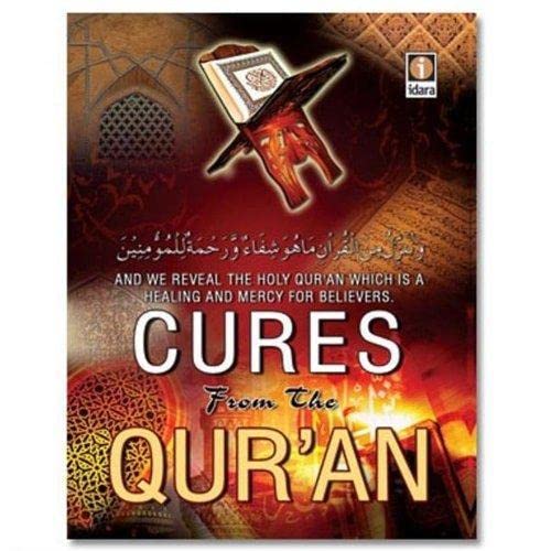 Cures from the Quran