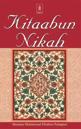 Kitaabun Nikah