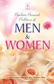 [PP] Peculiar Personal Problems between Men and Women