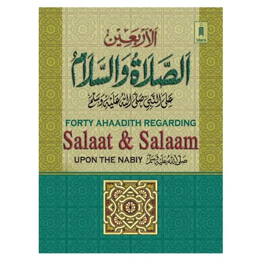 Salaat & Salaam