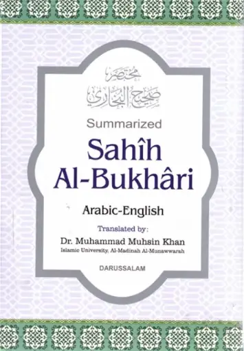 Summarized Sahih Al Bukahari