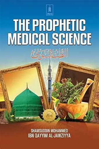 The Prophetic Medical Science