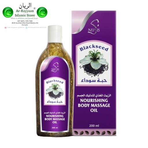 Nepsis Blackseed Nourishing Body Massage Oil