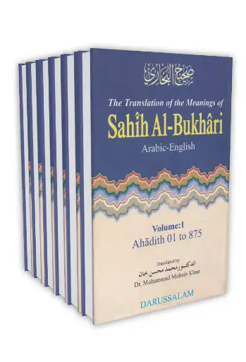 Sahih-Al-Bukhari { FULL VOLUME }