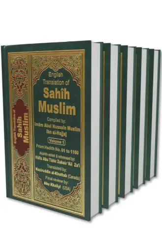 Sahih Muslim { FULL VOLUME }